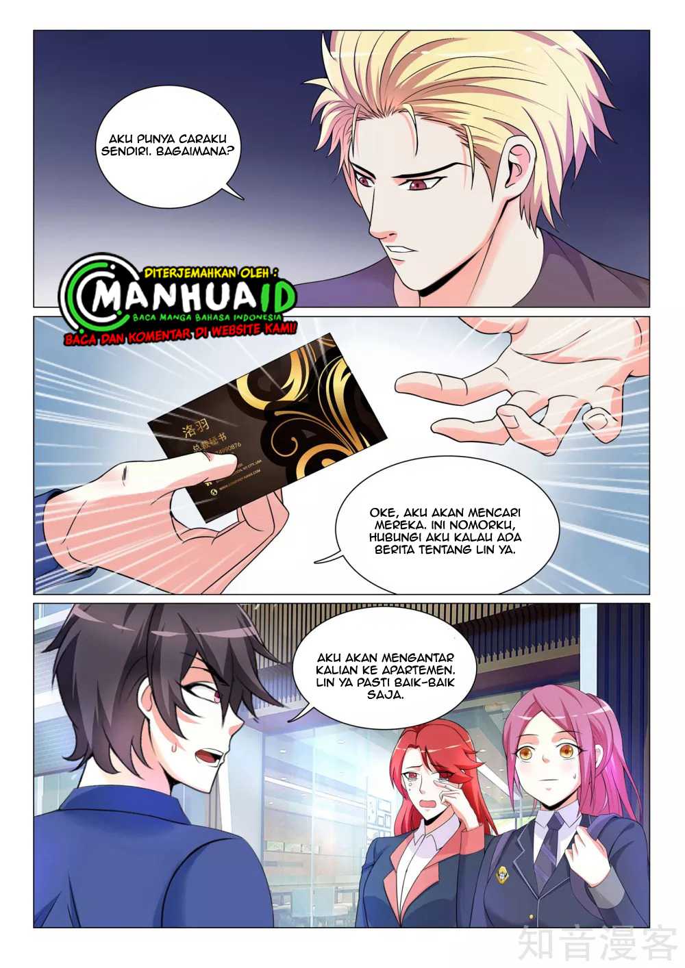 The Best Warrior In The City Chapter 14 Bahasa Indonesia